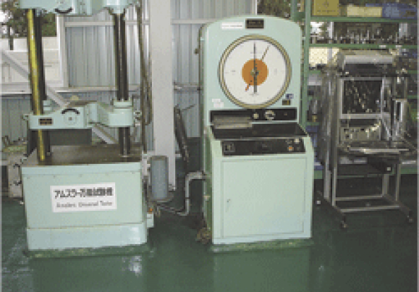 Amsler Universal Testing Machine 